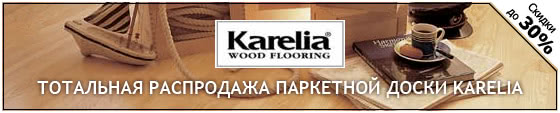   Karelia ()