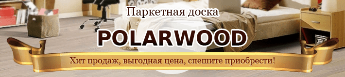 polarwood ()